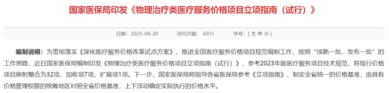 黑龙江省.png