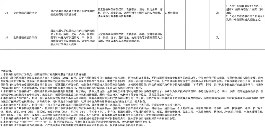 海南省.png