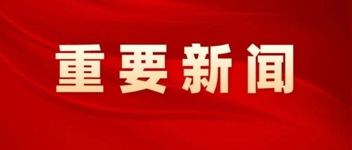 4165亿！2026年医疗领域补助资金提前下达！