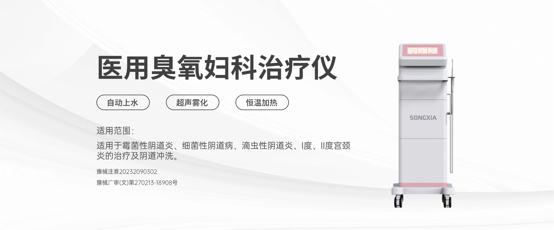 红外热辐射治疗仪