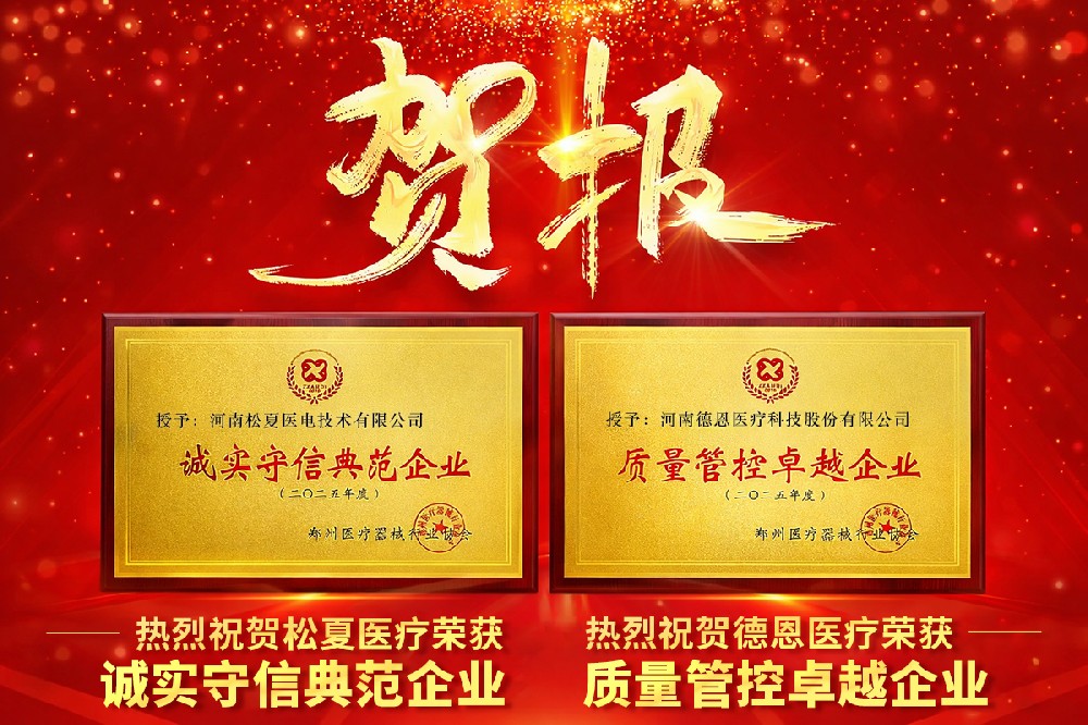 不依不挠抓质量，诚实守信做企业