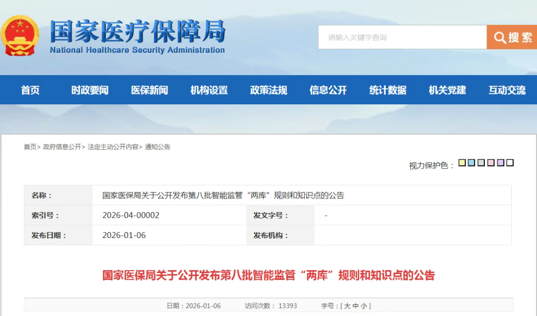 1769149447149655.png 7643b1dbfcbd5f2307a5a09a7663418b.png