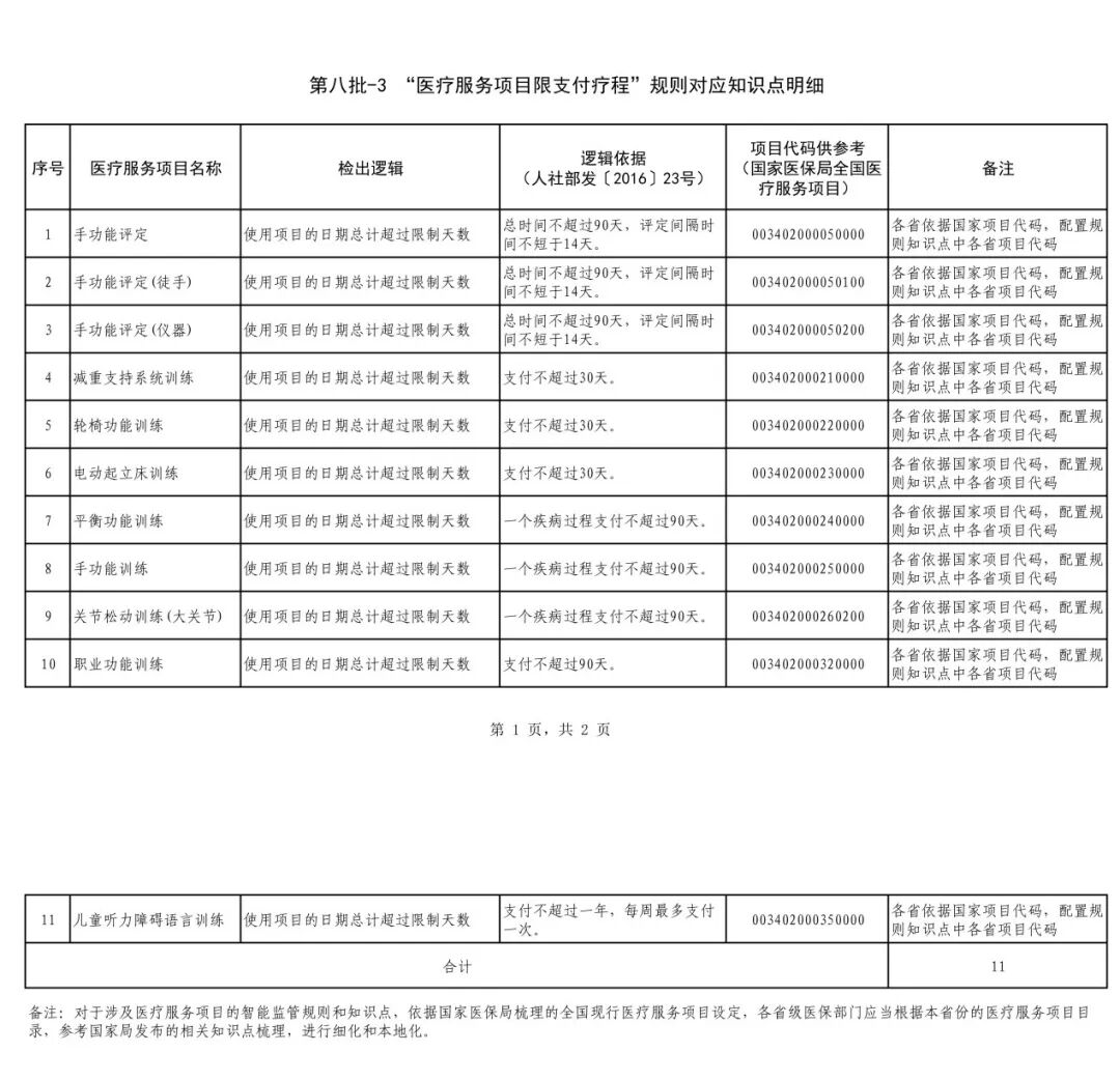1769149474774266.jpg 微信图片_2026-01-23_142400_864.jpg