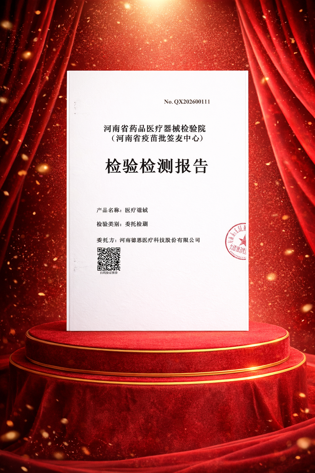 1774854265191444.png ChatGPT Image 2026年3月30日 14_30_20.png