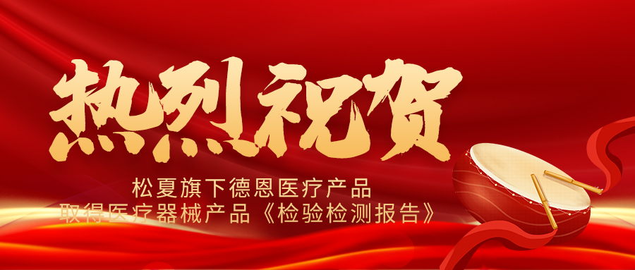 1774854292172587.jpg 微信图片_20260306111425_2502_7.jpg