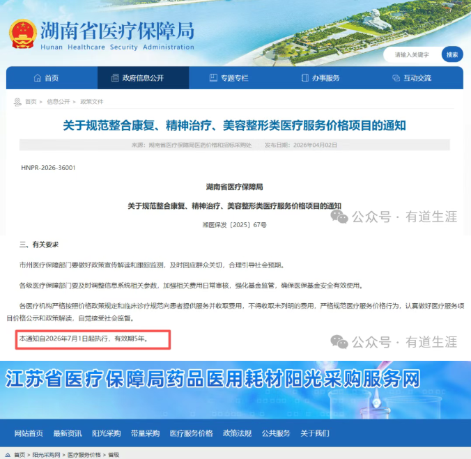 1781230509149966.png image.png