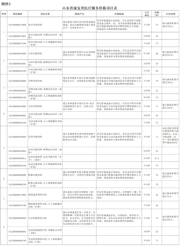 1781230598596014.png image.png