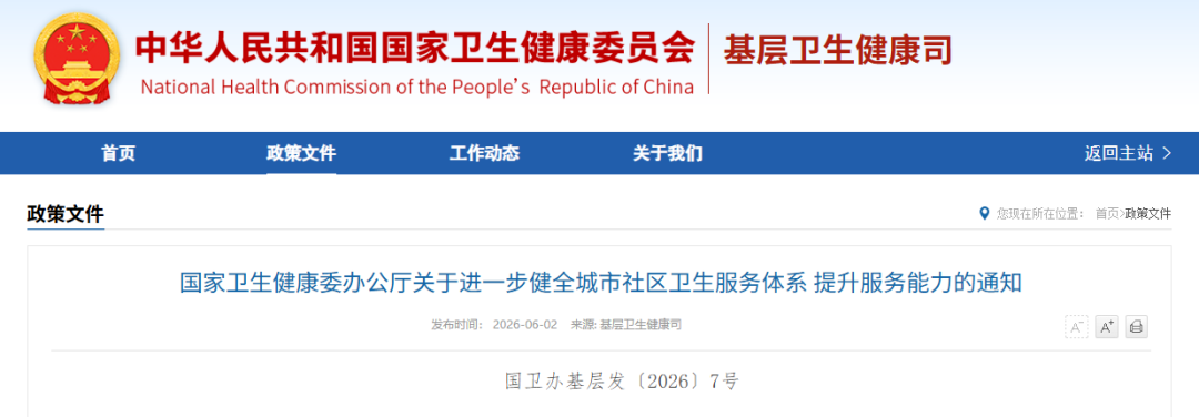 红蓝光尺寸.png