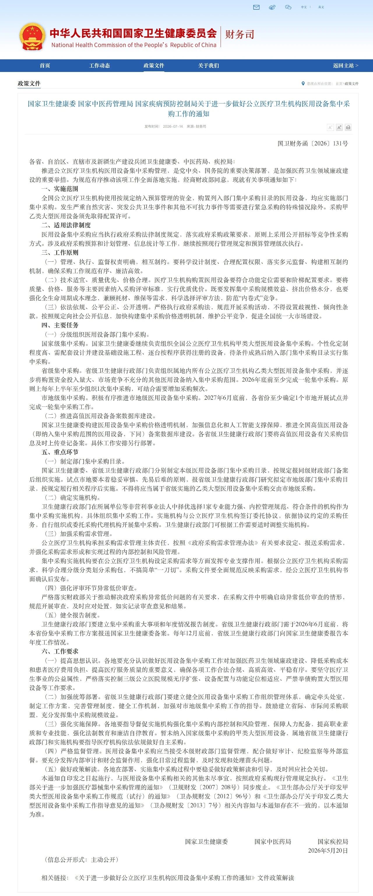 1784271529132881.jpg fa8f87762a6772b115c9d7d20e67623a.jpg