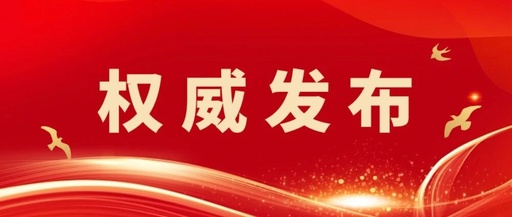 权威发布19项指标！“十五五”时期，医疗健康领域迎来大调整