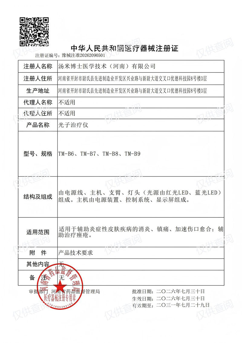 ccbc51fb41ae408cbea90c4116220950(1).jpg